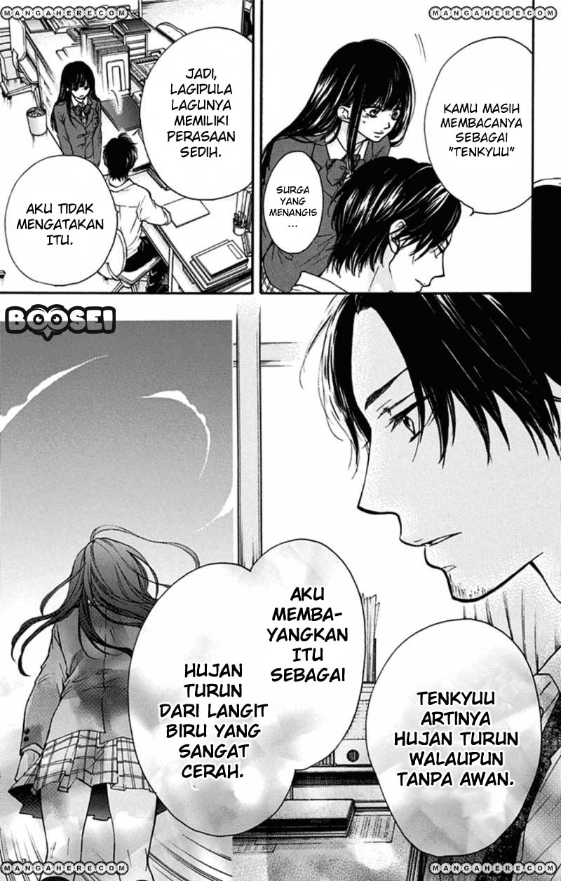 Kono Oto Tomare!